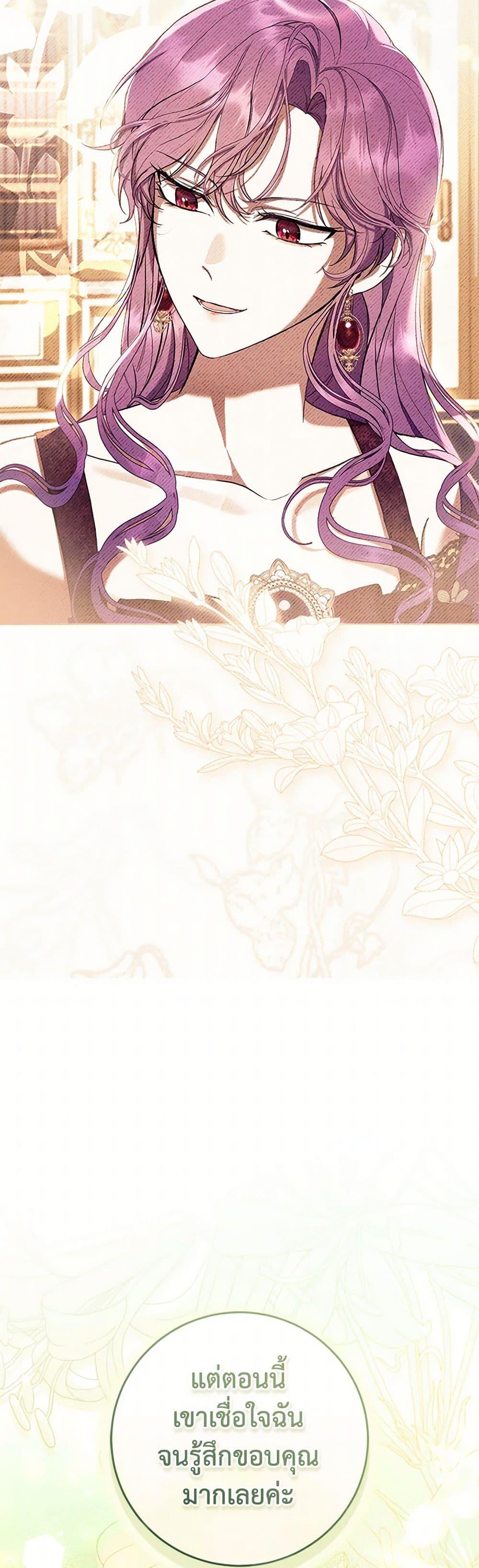 Manga-lc-com อ่านมังงะ อ่านการ์ตูน ออนไลน์ ฟรี What’s Wrong With Being the Villainess ตอนที่ 1 2 3 4 5 6 7 8 9 10 11 12 13 14 ฟรี ไม่มีโฆษณา Manga-lc - อ่าน มังงะ อ่าน การ์ตูน ออนไลน์ อ่านมังงะ ฟรี