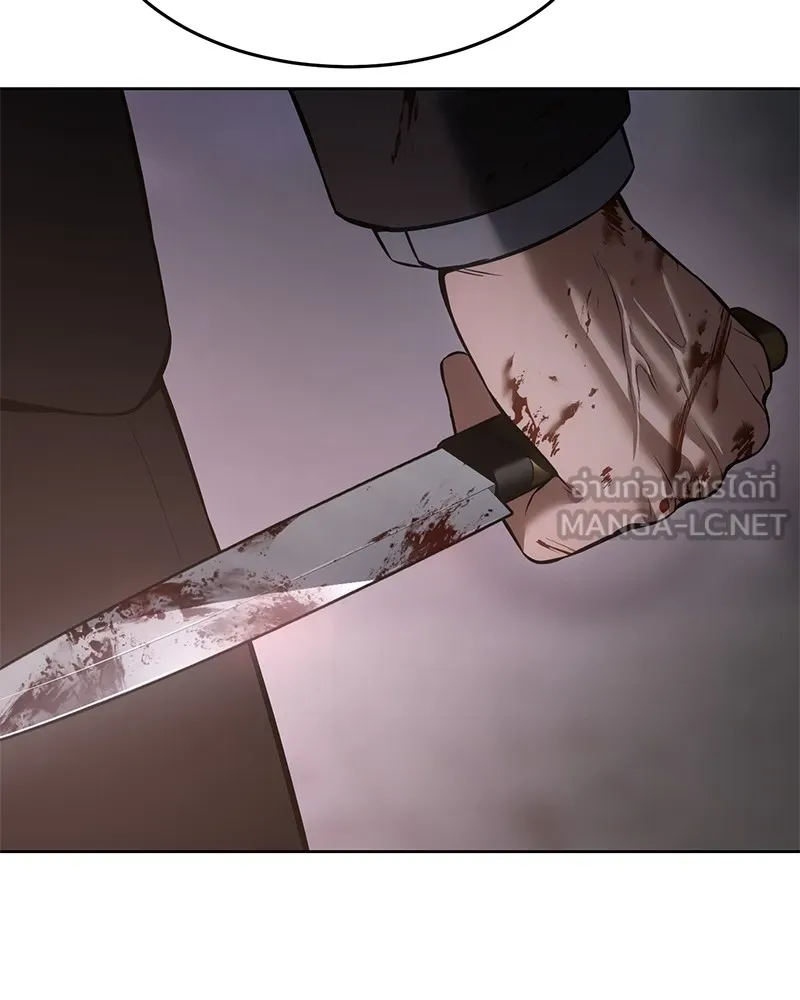 แบคXX ตอนที่ 80 รูปที่ 33