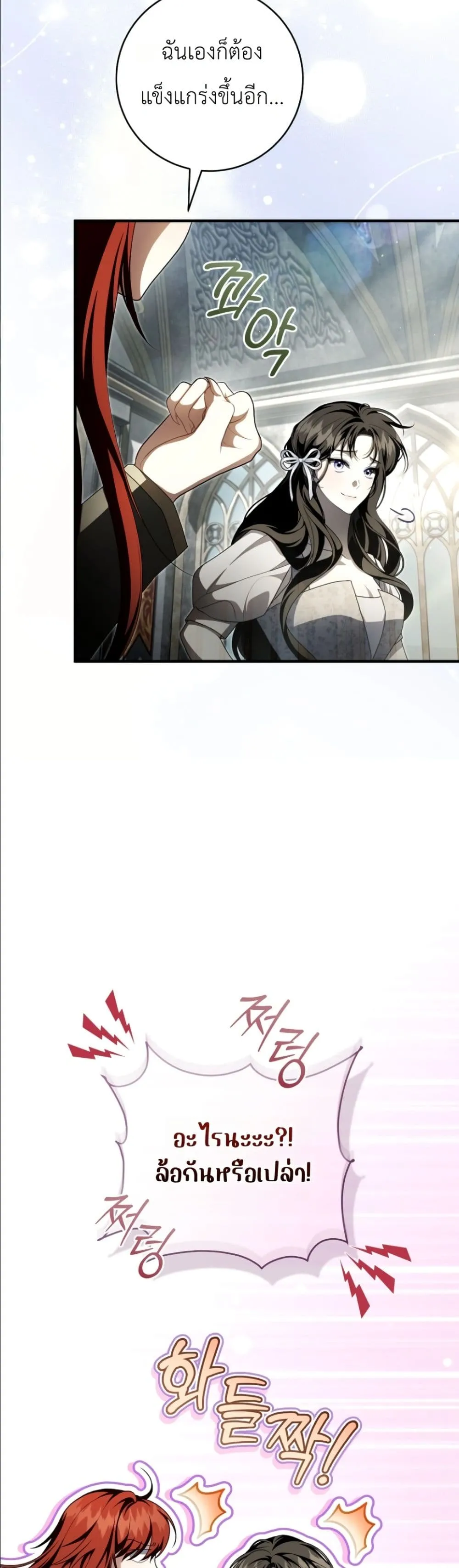 Manga-lc-com อ่านมังงะ อ่านการ์ตูน ออนไลน์ ฟรี The Abandoned Princes Ghost Bride ตอนที่ 1 2 3 4 5 6 7 8 9 10 11 12 13 14 ฟรี ไม่มีโฆษณา Manga-lc - อ่าน มังงะ อ่าน การ์ตูน ออนไลน์ อ่านมังงะ ฟรี