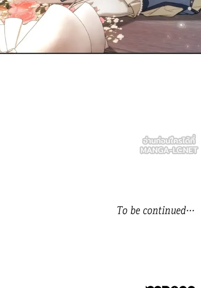 ชาตินี้น้องขอ ตอนที่ 169 รูปที่ 133