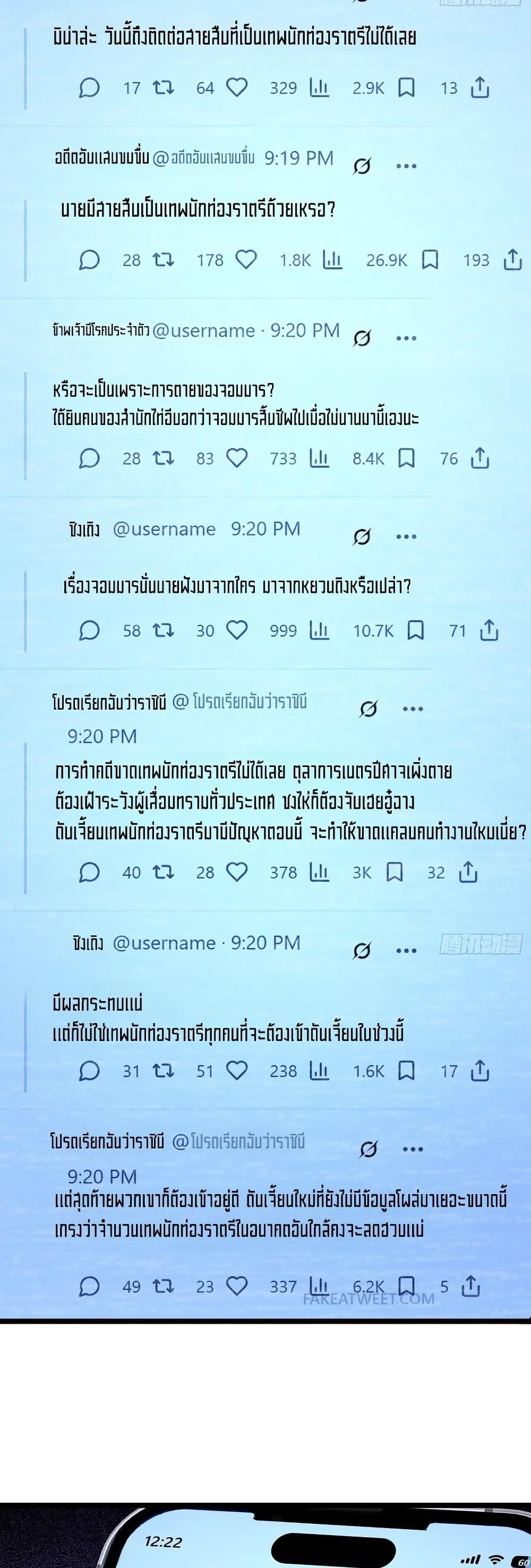 Manga-lc-com อ่านมังงะ อ่านการ์ตูน ออนไลน์ ฟรี Spirit Realm Walker ตอนที่ 1 2 3 4 5 6 7 8 9 10 11 12 13 14 ฟรี ไม่มีโฆษณา Manga-lc - อ่าน มังงะ อ่าน การ์ตูน ออนไลน์ อ่านมังงะ ฟรี