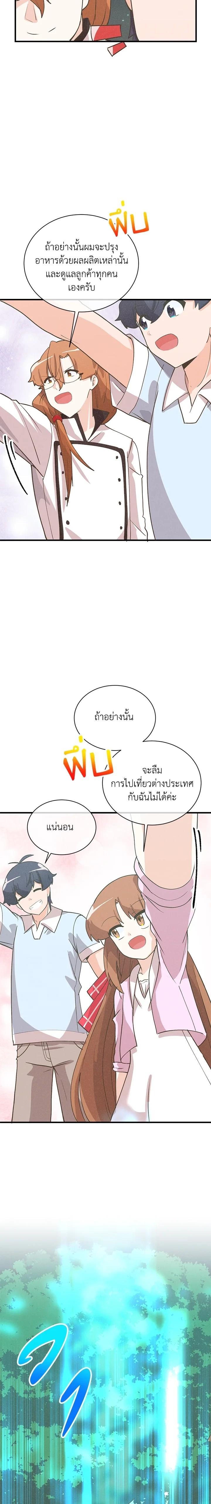 Manga-lc-com อ่านมังงะ อ่านการ์ตูน ออนไลน์ ฟรี Spirit Farmer ตอนที่ 1 2 3 4 5 6 7 8 9 10 11 12 13 14 ฟรี ไม่มีโฆษณา Manga-lc - อ่าน มังงะ อ่าน การ์ตูน ออนไลน์ อ่านมังงะ ฟรี