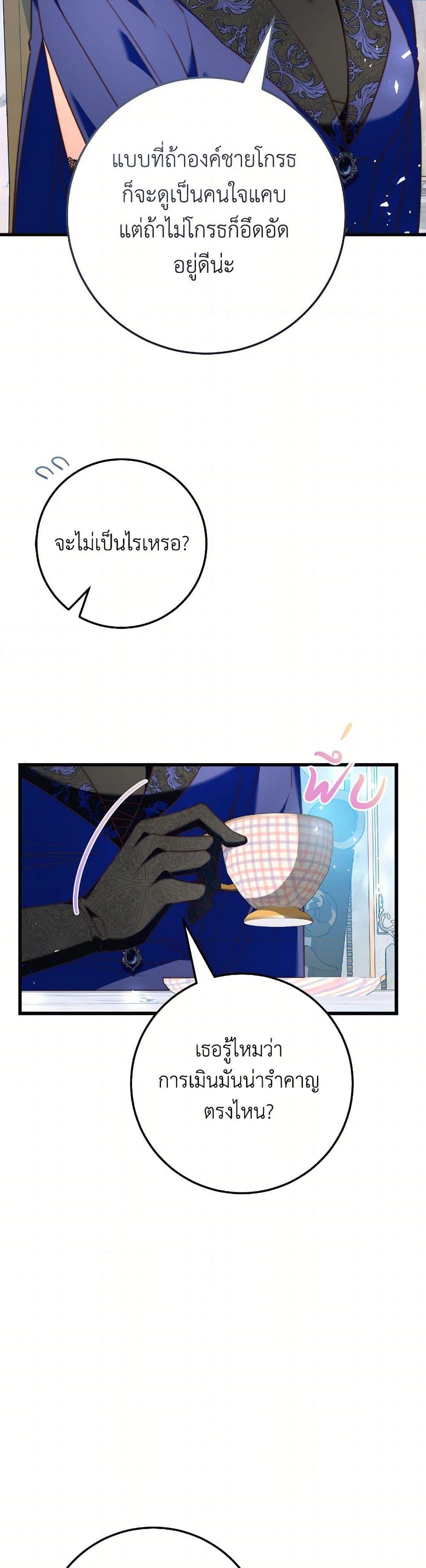 Manga-lc-com อ่านมังงะ อ่านการ์ตูน ออนไลน์ ฟรี The Guidebook for Villainesses ตอนที่ 1 2 3 4 5 6 7 8 9 10 11 12 13 14 ฟรี ไม่มีโฆษณา Manga-lc - อ่าน มังงะ อ่าน การ์ตูน ออนไลน์ อ่านมังงะ ฟรี