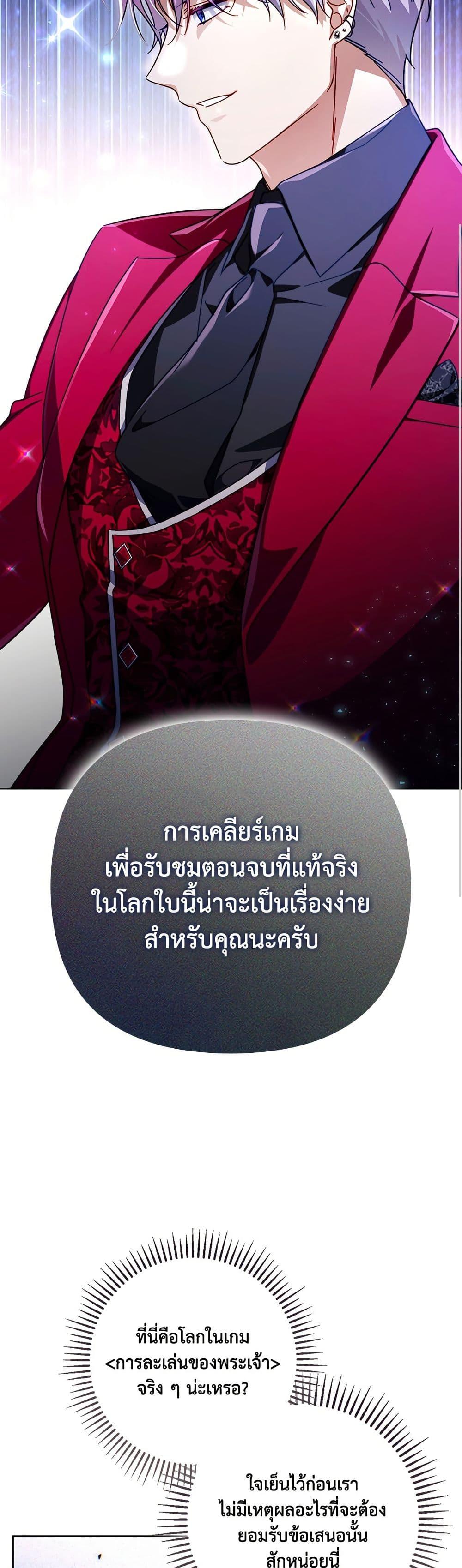 Manga-lc-com อ่านมังงะ อ่านการ์ตูน ออนไลน์ ฟรี Villainess Streamer ตอนที่ 1 2 3 4 5 6 7 8 9 10 11 12 13 14 ฟรี ไม่มีโฆษณา Manga-lc - อ่าน มังงะ อ่าน การ์ตูน ออนไลน์ อ่านมังงะ ฟรี