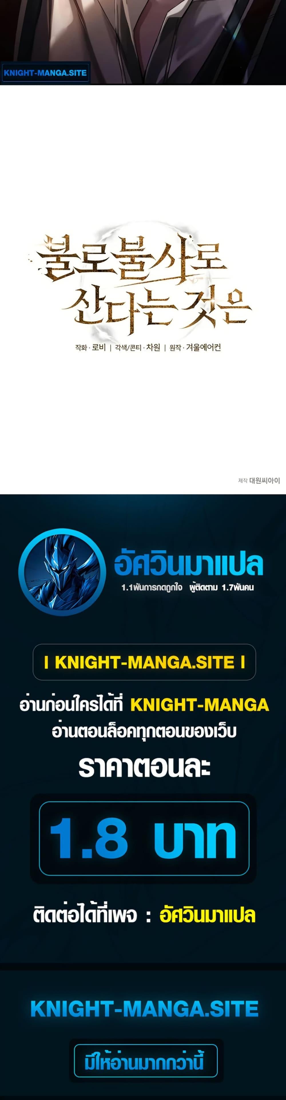 Manga-lc-com อ่านมังงะ อ่านการ์ตูน ออนไลน์ ฟรี Immortal’s Way of Life ตอนที่ 1 2 3 4 5 6 7 8 9 10 11 12 13 14 ฟรี ไม่มีโฆษณา Manga-lc - อ่าน มังงะ อ่าน การ์ตูน ออนไลน์ อ่านมังงะ ฟรี