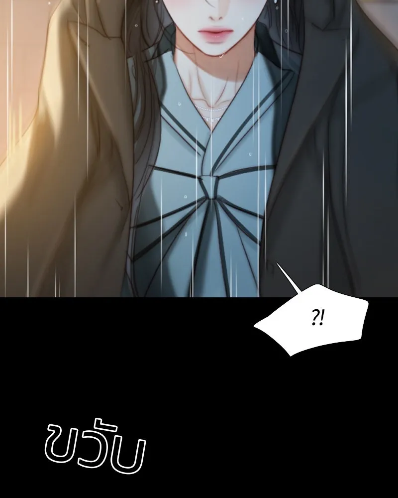 เซเรน่า ตอนที่ 40 รูปที่ 140