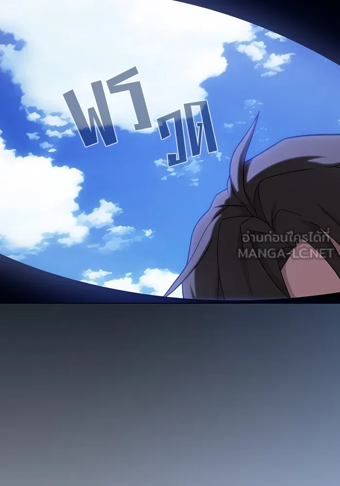 ผู้เล่นขั้นเทพแห่งหอคอยฝึกสอน ตอนที่ 223 (ตอนจบ) รูปที่ 159