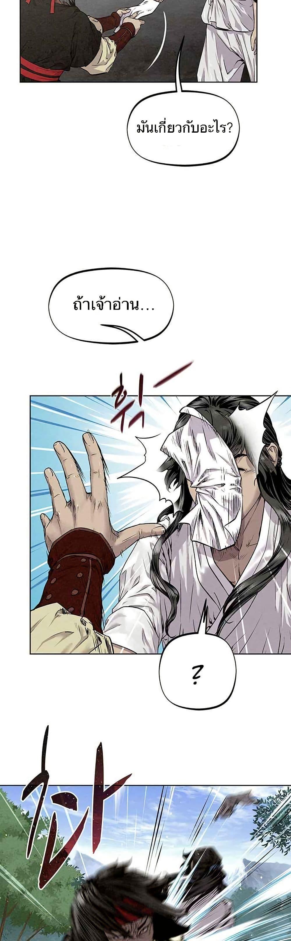 Manga-lc-com อ่านมังงะ อ่านการ์ตูน ออนไลน์ ฟรี Spirit Hunter ตอนที่ 1 2 3 4 5 6 7 8 9 10 11 12 13 14 ฟรี ไม่มีโฆษณา Manga-lc - อ่าน มังงะ อ่าน การ์ตูน ออนไลน์ อ่านมังงะ ฟรี