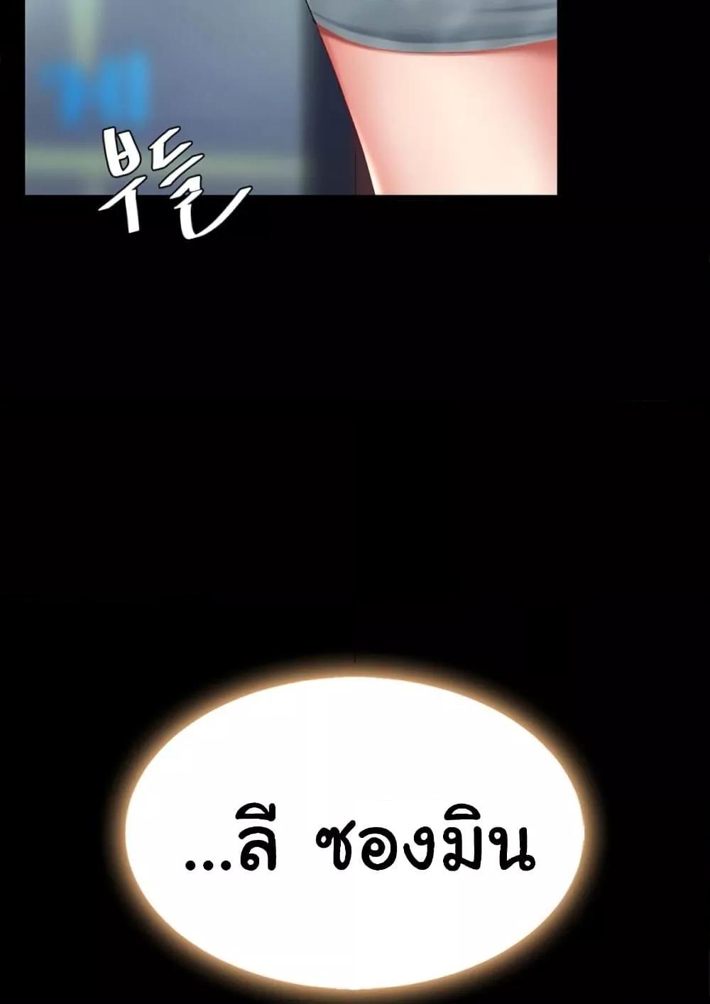 Doujin-Lc- อ่าน โดจิน มังฮวา เกาหลี ญี่ปุ่น จีน แปลไทย Go Ahead, Mom ตอนที่ 1 2 3 4 5 6 7 8 9 10 11 12 13 14 ฟรี ไม่มีโฆษณา อ่าน โดจิน Manhwa เกาหลี ญี่ปุ่น จีน เรามีครบ คัดมาให้เน้นๆ โดจิน 18+ รับประกันความฟินโดย  Doujin Lc