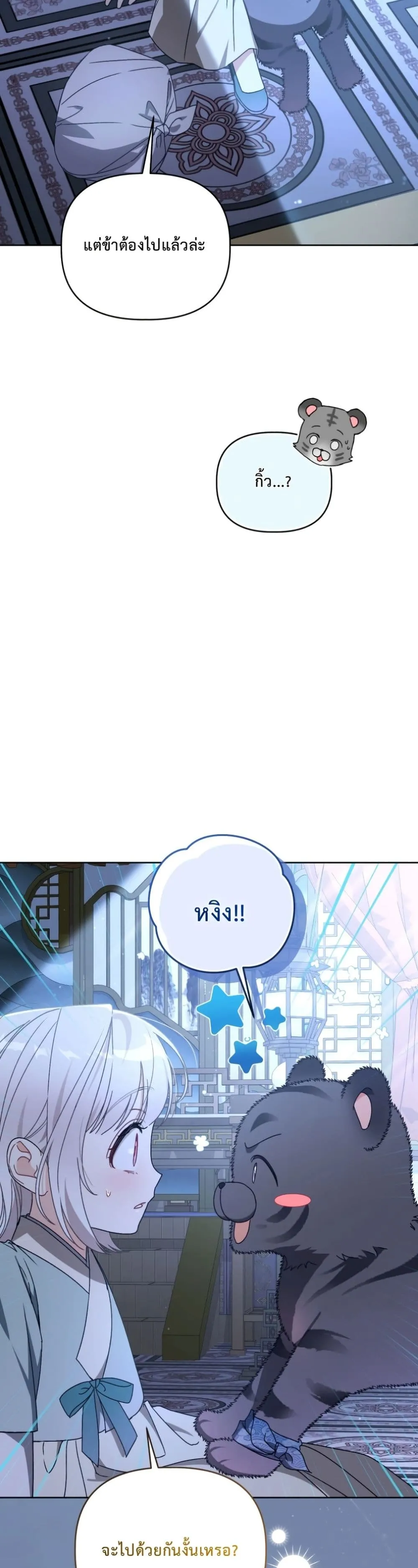 Manga-lc-com อ่านมังงะ อ่านการ์ตูน ออนไลน์ ฟรี The White Tiger Clan Little Fluff ตอนที่ 1 2 3 4 5 6 7 8 9 10 11 12 13 14 ฟรี ไม่มีโฆษณา Manga-lc - อ่าน มังงะ อ่าน การ์ตูน ออนไลน์ อ่านมังงะ ฟรี