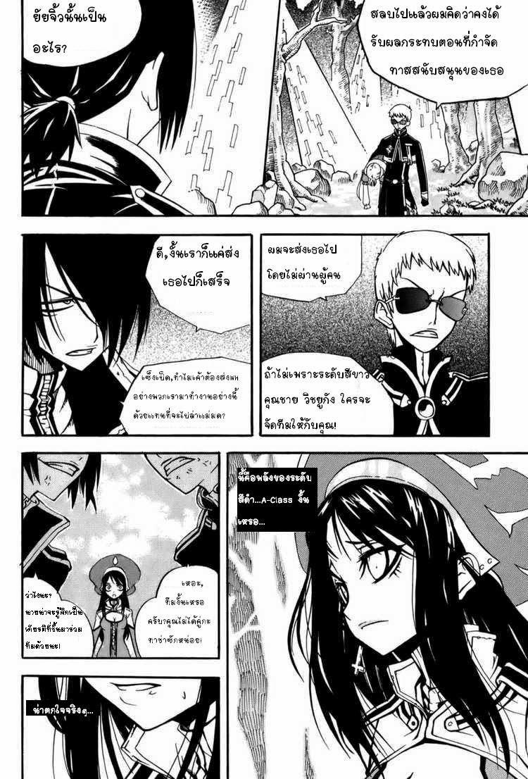 Manga-lc-com อ่านมังงะ อ่านการ์ตูน ออนไลน์ ฟรี WITCH HUNTER ตอนที่ 1 2 3 4 5 6 7 8 9 10 11 12 13 14 ฟรี ไม่มีโฆษณา Manga-lc - อ่าน มังงะ อ่าน การ์ตูน ออนไลน์ อ่านมังงะ ฟรี