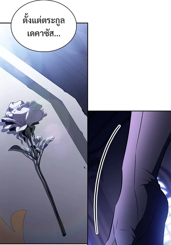 ผู้เล่นหน้าใหม่เลเวลแมกซ์ ตอนที่ 202 11 ชั่วโมง before ประตูเปิด รูปที่ 55