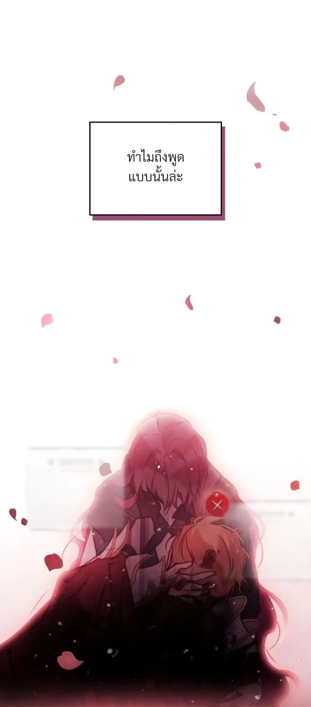 Manga-lc-com อ่านมังงะ อ่านการ์ตูน ออนไลน์ ฟรี Death Is The Only Ending For The Villainess ตอนที่ 1 2 3 4 5 6 7 8 9 10 11 12 13 14 ฟรี ไม่มีโฆษณา Manga-lc - อ่าน มังงะ อ่าน การ์ตูน ออนไลน์ อ่านมังงะ ฟรี