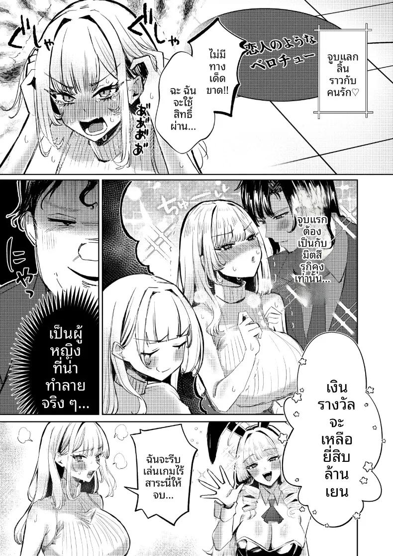 Doujin-Lc- อ่าน โดจิน มังฮวา เกาหลี ญี่ปุ่น จีน แปลไทย เกมนี้เพื่อหนุ่มโฮสต์ (niki.) ตอนที่ 1 2 3 4 5 6 7 8 9 10 11 12 13 14 ฟรี ไม่มีโฆษณา อ่าน โดจิน Manhwa เกาหลี ญี่ปุ่น จีน เรามีครบ คัดมาให้เน้นๆ โดจิน 18+ รับประกันความฟินโดย  Doujin Lc