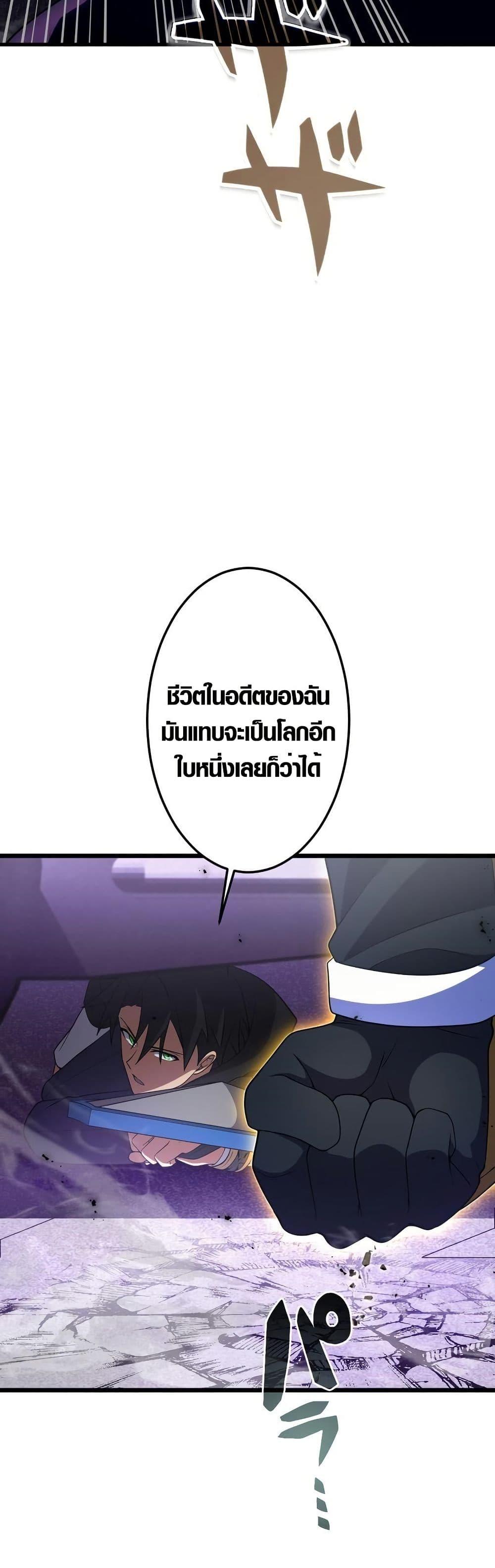 Manga-lc-com อ่านมังงะ อ่านการ์ตูน ออนไลน์ ฟรี Because I’m Super Lucky, I Got a Second Chance at Life ตอนที่ 1 2 3 4 5 6 7 8 9 10 11 12 13 14 ฟรี ไม่มีโฆษณา Manga-lc - อ่าน มังงะ อ่าน การ์ตูน ออนไลน์ อ่านมังงะ ฟรี