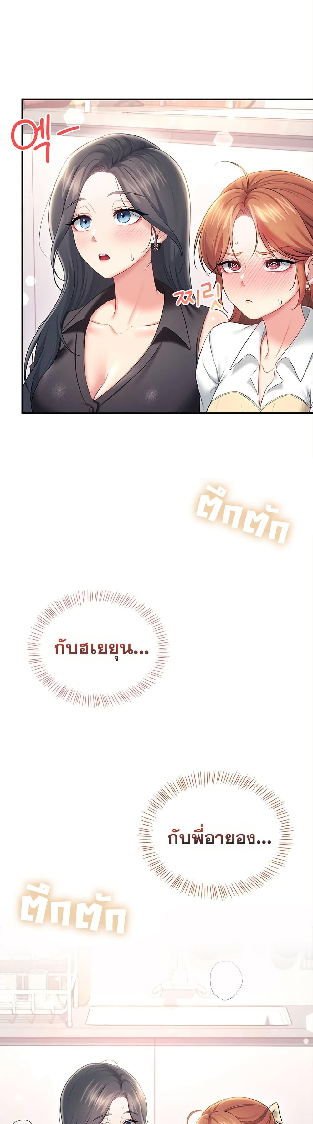 Doujin-Lc- อ่าน โดจิน มังฮวา เกาหลี ญี่ปุ่น จีน แปลไทย Wireless Onahole ตอนที่ 1 2 3 4 5 6 7 8 9 10 11 12 13 14 ฟรี ไม่มีโฆษณา อ่าน โดจิน Manhwa เกาหลี ญี่ปุ่น จีน เรามีครบ คัดมาให้เน้นๆ โดจิน 18+ รับประกันความฟินโดย  Doujin Lc