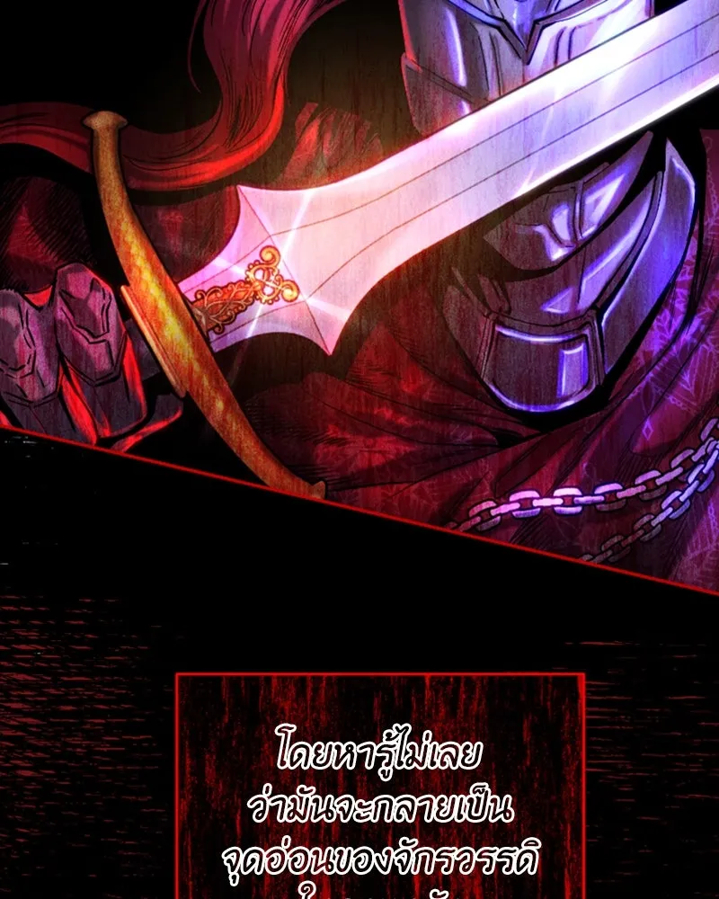 เจ้าหญิงคลั่งแห่งวังหลวง ตอนที่ 46 รูปที่ 11