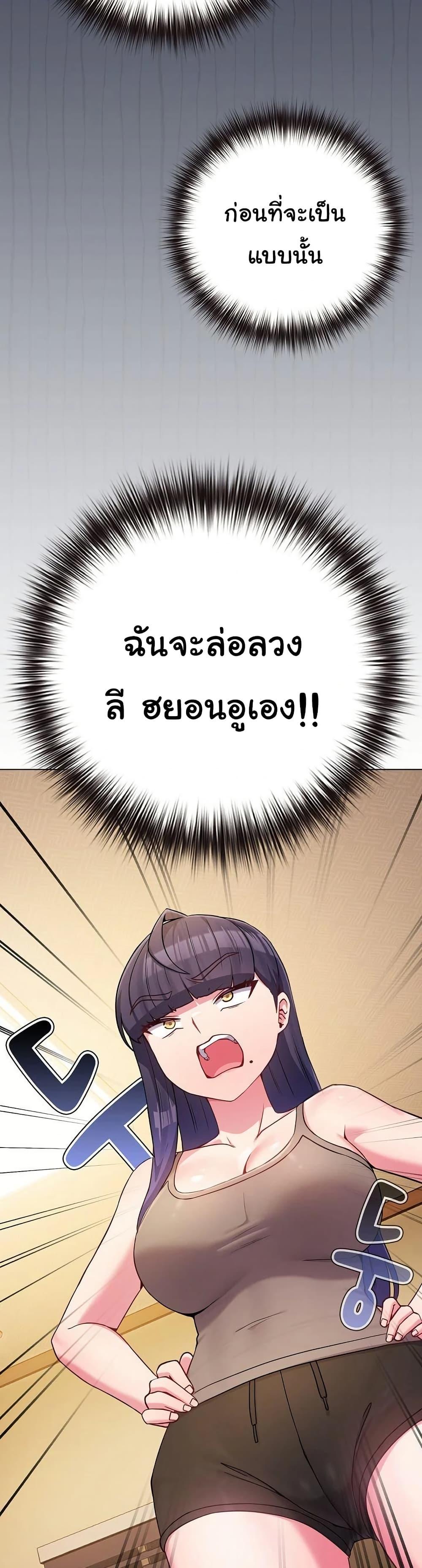Doujin-Lc- อ่าน โดจิน มังฮวา เกาหลี ญี่ปุ่น จีน แปลไทย But You’re the Same Age as My ตอนที่ 1 2 3 4 5 6 7 8 9 10 11 12 13 14 ฟรี ไม่มีโฆษณา อ่าน โดจิน Manhwa เกาหลี ญี่ปุ่น จีน เรามีครบ คัดมาให้เน้นๆ โดจิน 18+ รับประกันความฟินโดย  Doujin Lc