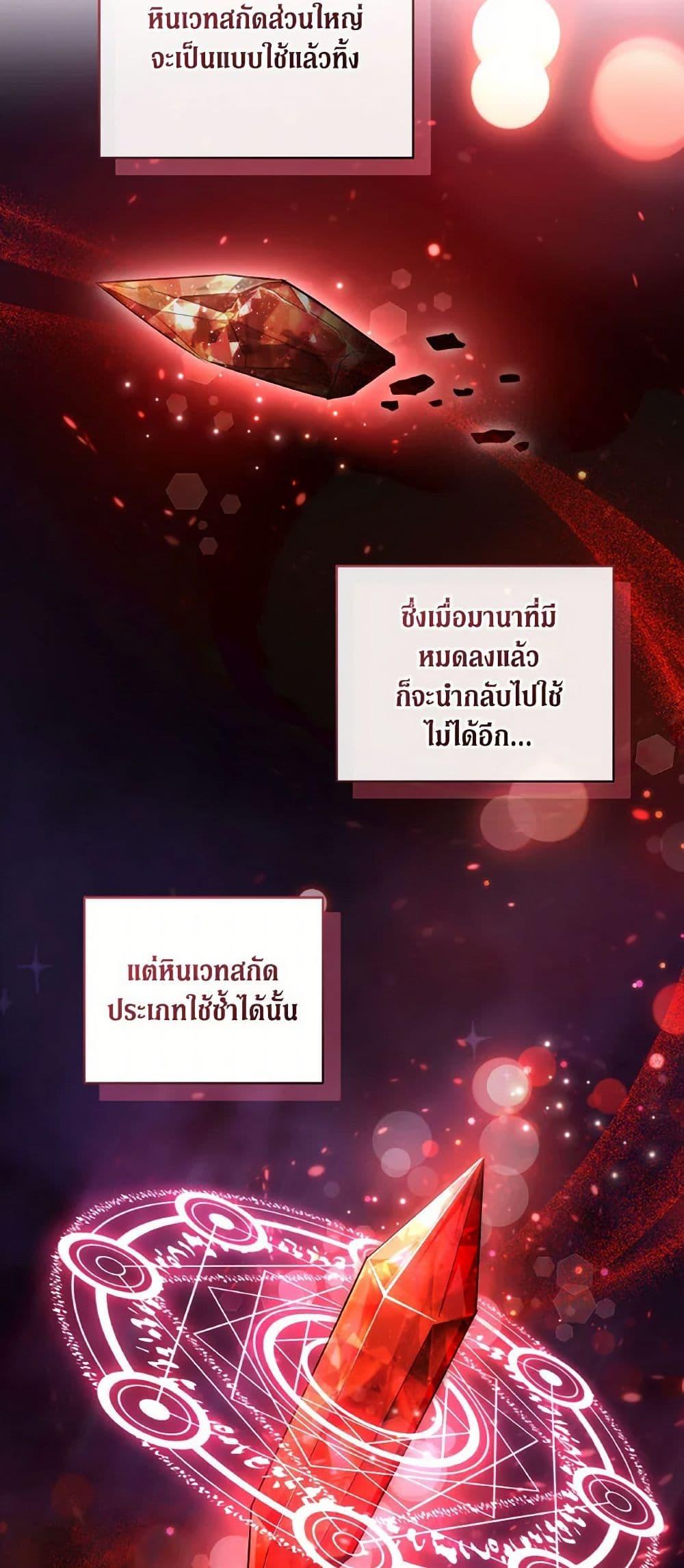 Manga-lc-com อ่านมังงะ อ่านการ์ตูน ออนไลน์ ฟรี Revolutionary Princess Eve ตอนที่ 1 2 3 4 5 6 7 8 9 10 11 12 13 14 ฟรี ไม่มีโฆษณา Manga-lc - อ่าน มังงะ อ่าน การ์ตูน ออนไลน์ อ่านมังงะ ฟรี