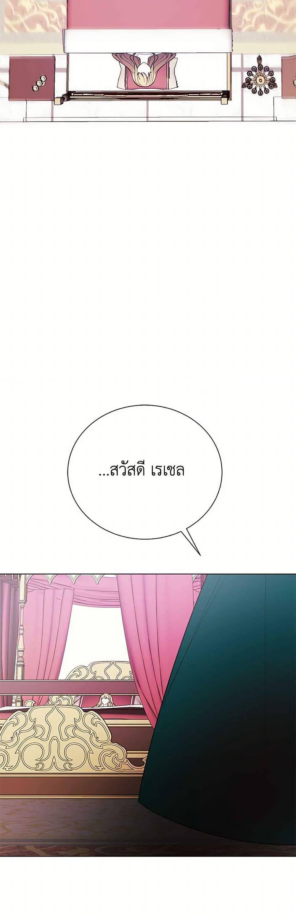 Manga-lc-com อ่านมังงะ อ่านการ์ตูน ออนไลน์ ฟรี The Princess’s Doll Shop ตอนที่ 1 2 3 4 5 6 7 8 9 10 11 12 13 14 ฟรี ไม่มีโฆษณา Manga-lc - อ่าน มังงะ อ่าน การ์ตูน ออนไลน์ อ่านมังงะ ฟรี