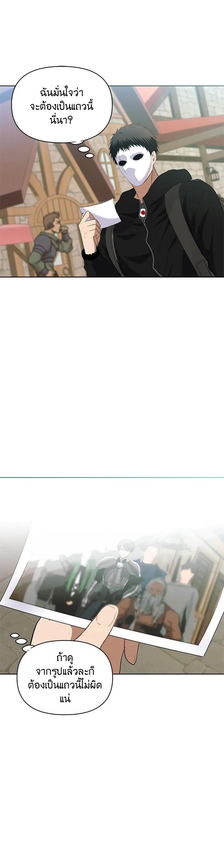 Manga-lc-com อ่านมังงะ อ่านการ์ตูน ออนไลน์ ฟรี Second Life Ranker ตอนที่ 1 2 3 4 5 6 7 8 9 10 11 12 13 14 ฟรี ไม่มีโฆษณา Manga-lc - อ่าน มังงะ อ่าน การ์ตูน ออนไลน์ อ่านมังงะ ฟรี