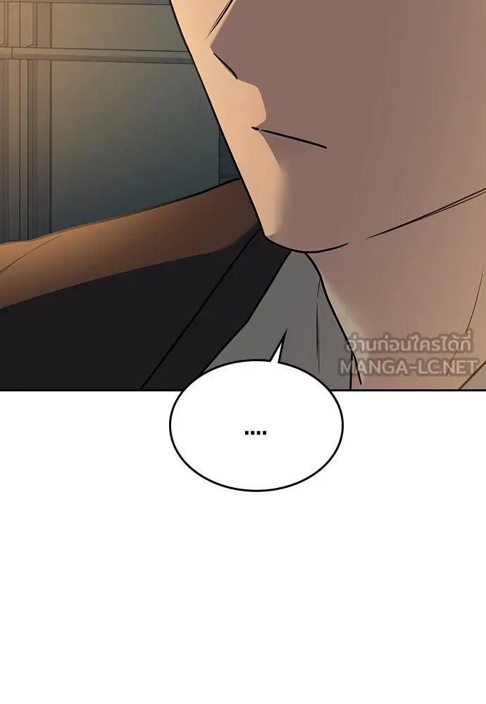 รักแล้วห้ามเลิก ตอนที่ 10 รูปที่ 54