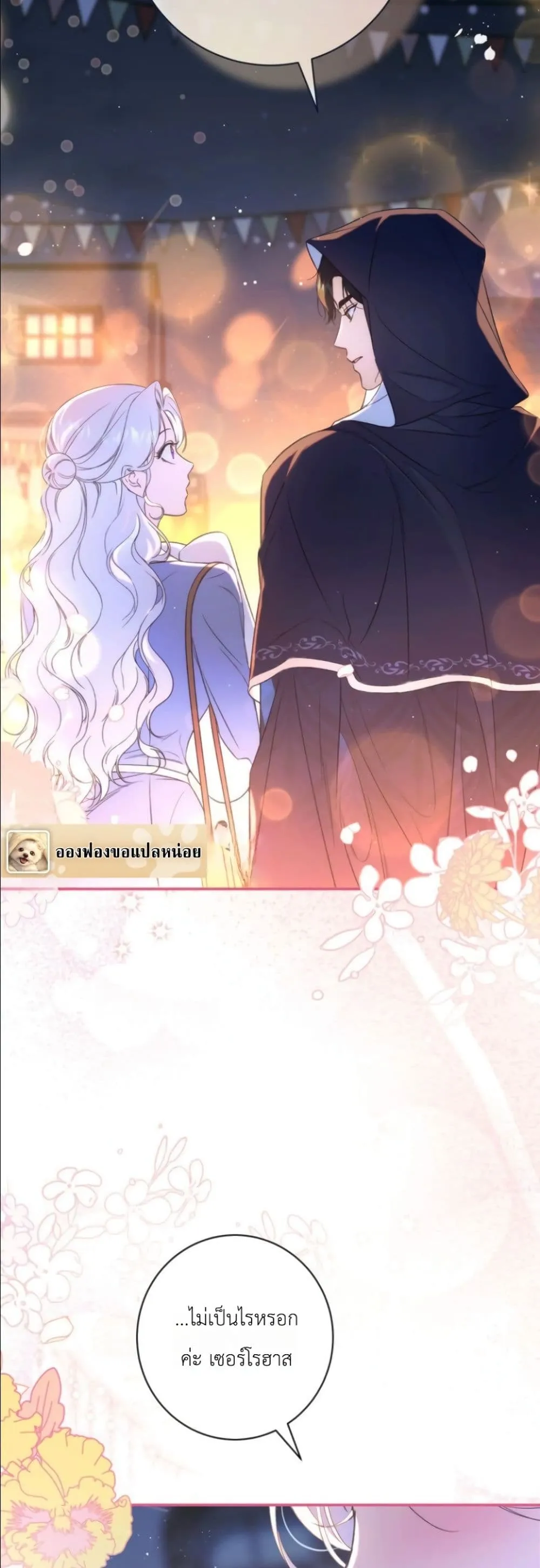 Manga-lc-com อ่านมังงะ อ่านการ์ตูน ออนไลน์ ฟรี Dating the Emperor in Secret, but I Don’t Know About It ตอนที่ 1 2 3 4 5 6 7 8 9 10 11 12 13 14 ฟรี ไม่มีโฆษณา Manga-lc - อ่าน มังงะ อ่าน การ์ตูน ออนไลน์ อ่านมังงะ ฟรี