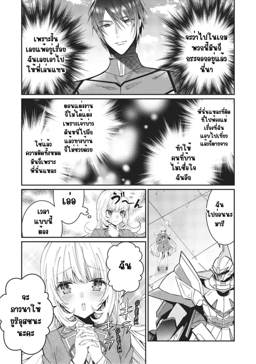 Manga-lc-com อ่านมังงะ อ่านการ์ตูน ออนไลน์ ฟรี Otome Game Sekai wa Mob ni Kibishii Sekai Desu ตอนที่ 1 2 3 4 5 6 7 8 9 10 11 12 13 14 ฟรี ไม่มีโฆษณา Manga-lc - อ่าน มังงะ อ่าน การ์ตูน ออนไลน์ อ่านมังงะ ฟรี