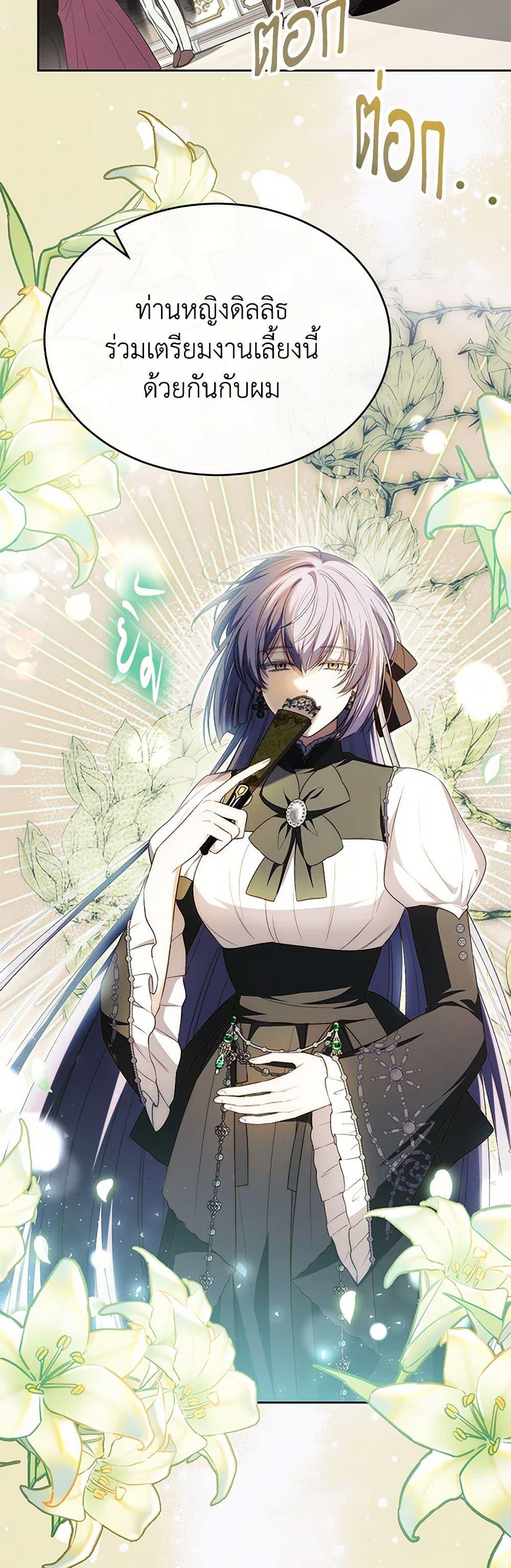 Manga-lc-com อ่านมังงะ อ่านการ์ตูน ออนไลน์ ฟรี The Real Daughter Is Back ตอนที่ 1 2 3 4 5 6 7 8 9 10 11 12 13 14 ฟรี ไม่มีโฆษณา Manga-lc - อ่าน มังงะ อ่าน การ์ตูน ออนไลน์ อ่านมังงะ ฟรี