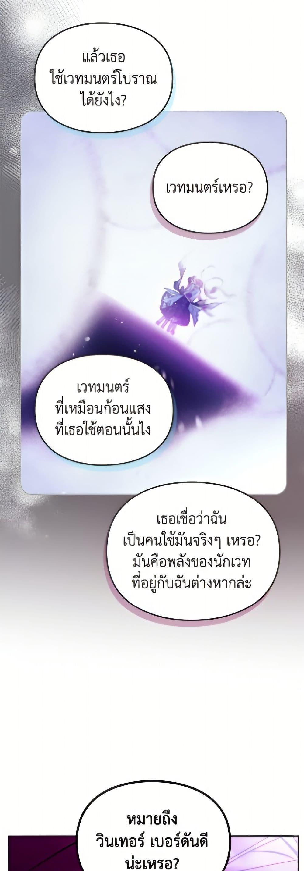 Manga-lc-com อ่านมังงะ อ่านการ์ตูน ออนไลน์ ฟรี Death Is The Only Ending For The Villainess ตอนที่ 1 2 3 4 5 6 7 8 9 10 11 12 13 14 ฟรี ไม่มีโฆษณา Manga-lc - อ่าน มังงะ อ่าน การ์ตูน ออนไลน์ อ่านมังงะ ฟรี