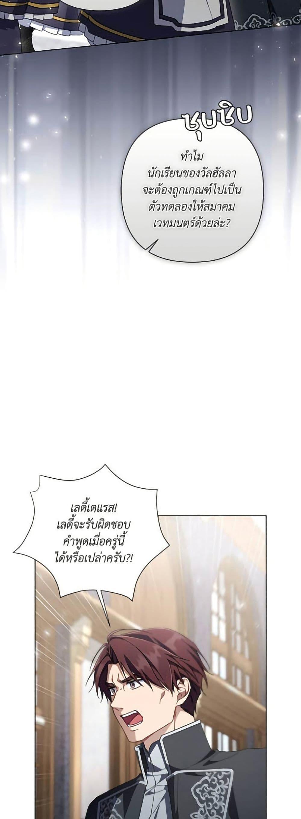 Manga-lc-com อ่านมังงะ อ่านการ์ตูน ออนไลน์ ฟรี Villainess Streamer ตอนที่ 1 2 3 4 5 6 7 8 9 10 11 12 13 14 ฟรี ไม่มีโฆษณา Manga-lc - อ่าน มังงะ อ่าน การ์ตูน ออนไลน์ อ่านมังงะ ฟรี