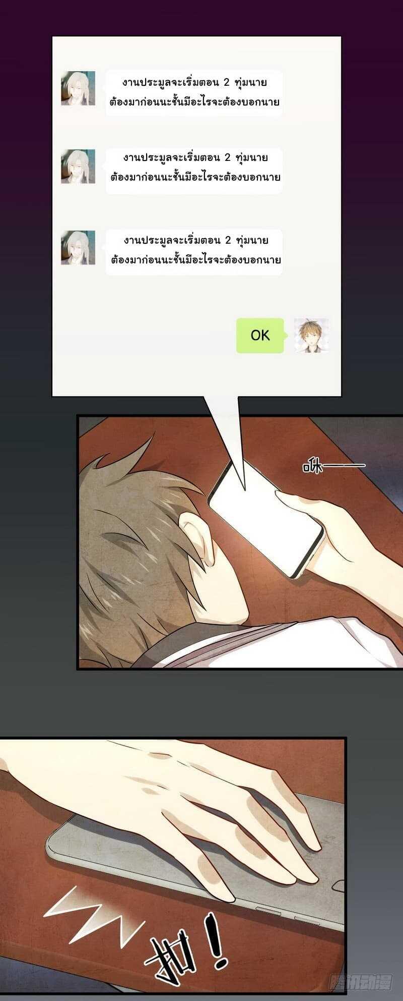 Manga-lc-com อ่านมังงะ อ่านการ์ตูน ออนไลน์ ฟรี Immortal Swordsman in the Reverse World ตอนที่ 1 2 3 4 5 6 7 8 9 10 11 12 13 14 ฟรี ไม่มีโฆษณา Manga-lc - อ่าน มังงะ อ่าน การ์ตูน ออนไลน์ อ่านมังงะ ฟรี