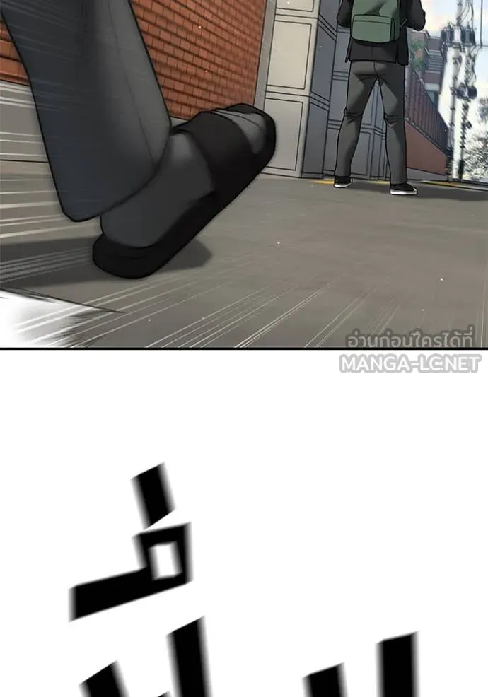 เลวฟาดเลว ตอนที่ 169 รูปที่ 49