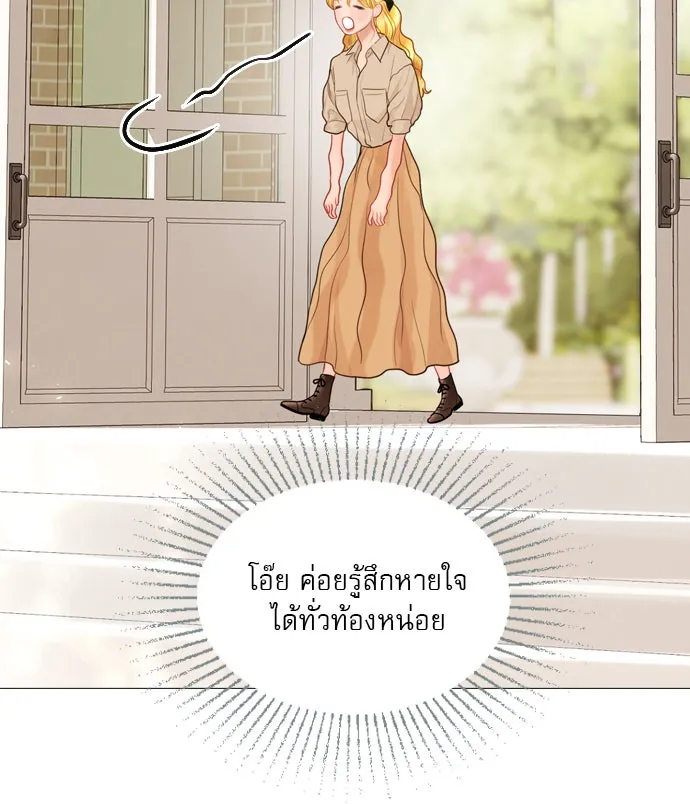 ถ้าไม่ร้อง ก็จงอ้อนวอนซะ ตอนที่ 46 รูปที่ 65