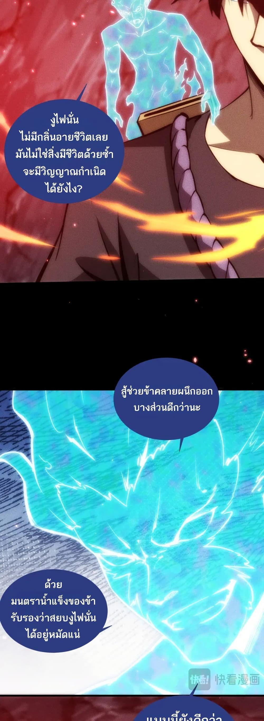 Manga-lc-com อ่านมังงะ อ่านการ์ตูน ออนไลน์ ฟรี The End of the World The Emperor Banner Invites All Female ตอนที่ 1 2 3 4 5 6 7 8 9 10 11 12 13 14 ฟรี ไม่มีโฆษณา Manga-lc - อ่าน มังงะ อ่าน การ์ตูน ออนไลน์ อ่านมังงะ ฟรี
