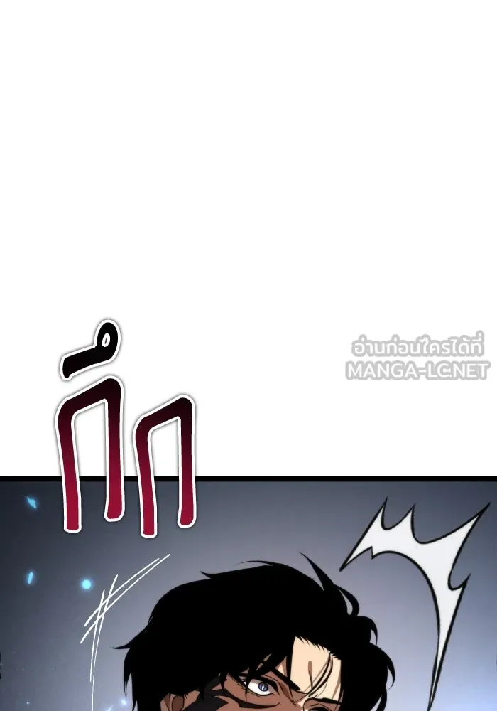 การแข่งขันของผู้เกิดใหม่ ตอนที่ 80 รูปที่ 123