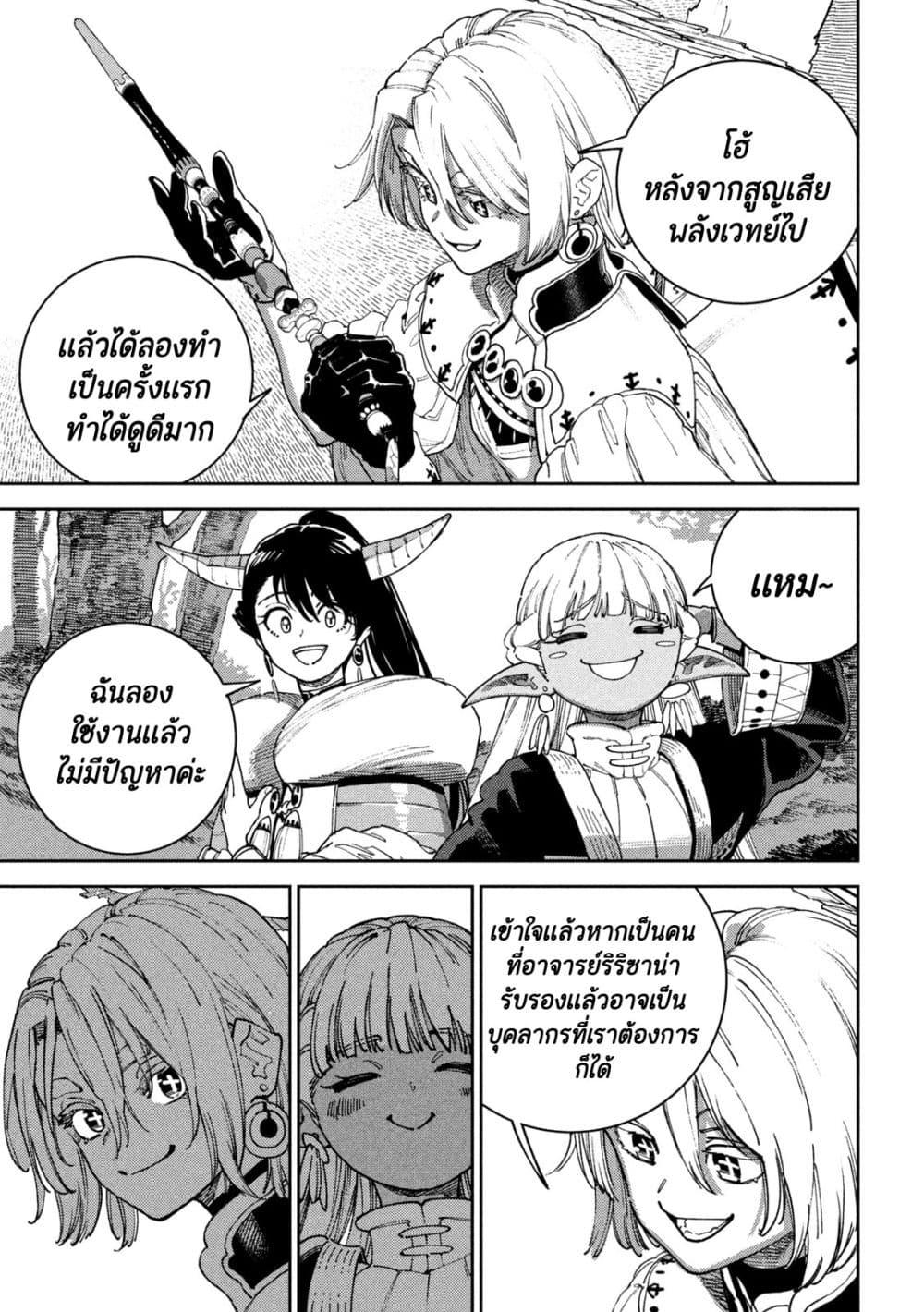 Manga-lc-com อ่านมังงะ อ่านการ์ตูน ออนไลน์ ฟรี Maryoku Kare no Dark Elf ตอนที่ 1 2 3 4 5 6 7 8 9 10 11 12 13 14 ฟรี ไม่มีโฆษณา Manga-lc - อ่าน มังงะ อ่าน การ์ตูน ออนไลน์ อ่านมังงะ ฟรี