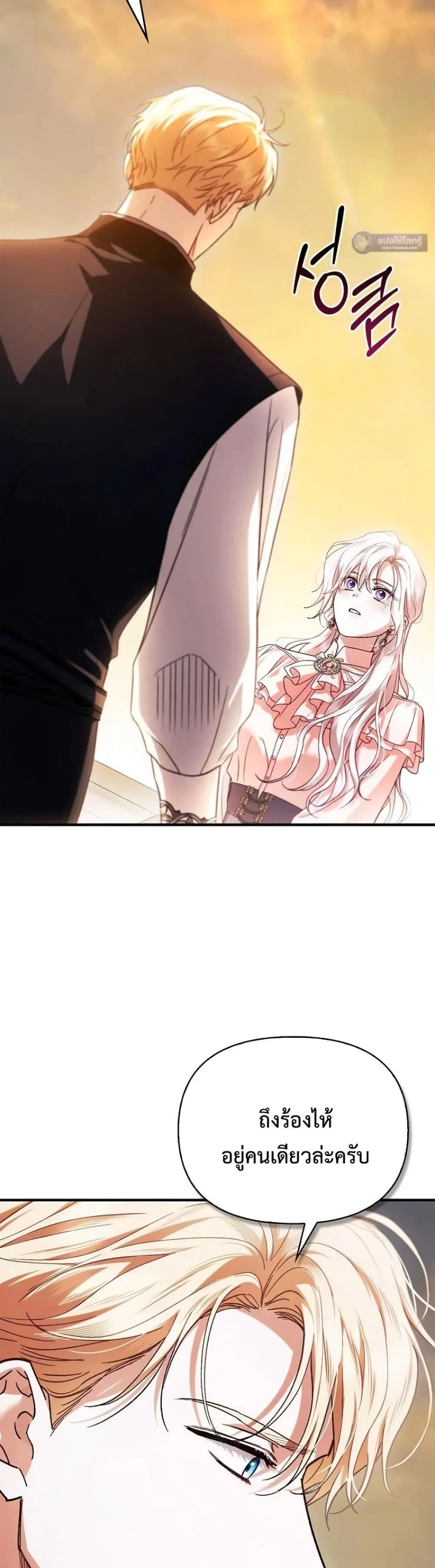 Manga-lc-com อ่านมังงะ อ่านการ์ตูน ออนไลน์ ฟรี My Husband Was Clearly a Paladin ตอนที่ 1 2 3 4 5 6 7 8 9 10 11 12 13 14 ฟรี ไม่มีโฆษณา Manga-lc - อ่าน มังงะ อ่าน การ์ตูน ออนไลน์ อ่านมังงะ ฟรี