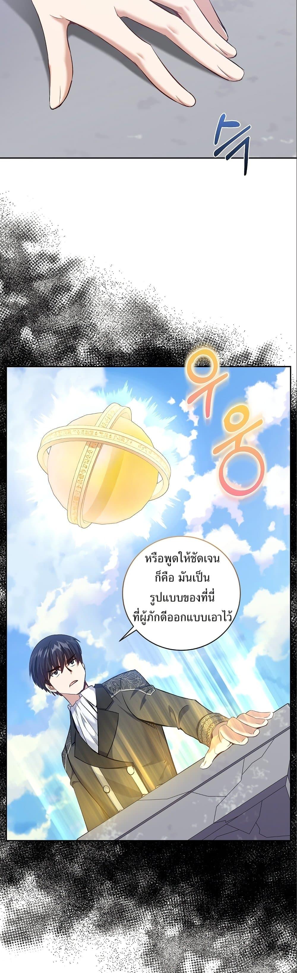 Manga-lc-com อ่านมังงะ อ่านการ์ตูน ออนไลน์ ฟรี Kill the Emperor ตอนที่ 1 2 3 4 5 6 7 8 9 10 11 12 13 14 ฟรี ไม่มีโฆษณา Manga-lc - อ่าน มังงะ อ่าน การ์ตูน ออนไลน์ อ่านมังงะ ฟรี