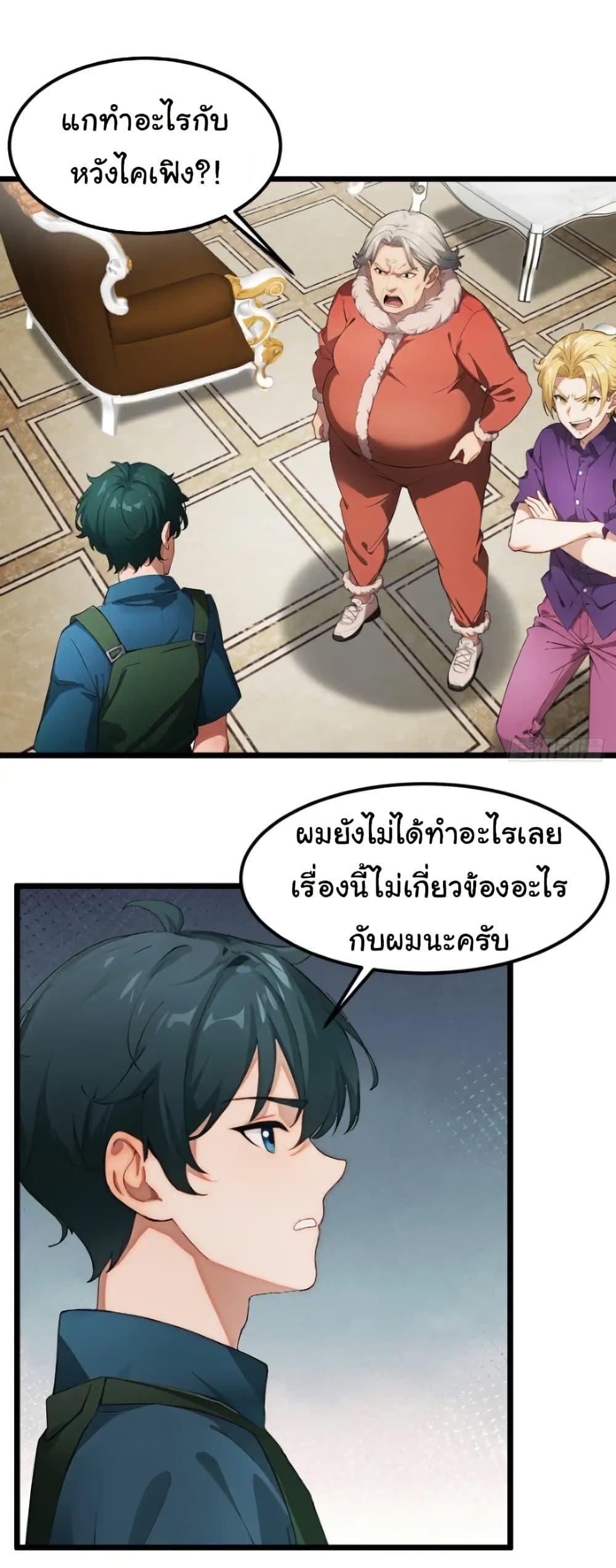 Manga-lc-com อ่านมังงะ อ่านการ์ตูน ออนไลน์ ฟรี Empress wife and trash husband ตอนที่ 1 2 3 4 5 6 7 8 9 10 11 12 13 14 ฟรี ไม่มีโฆษณา Manga-lc - อ่าน มังงะ อ่าน การ์ตูน ออนไลน์ อ่านมังงะ ฟรี