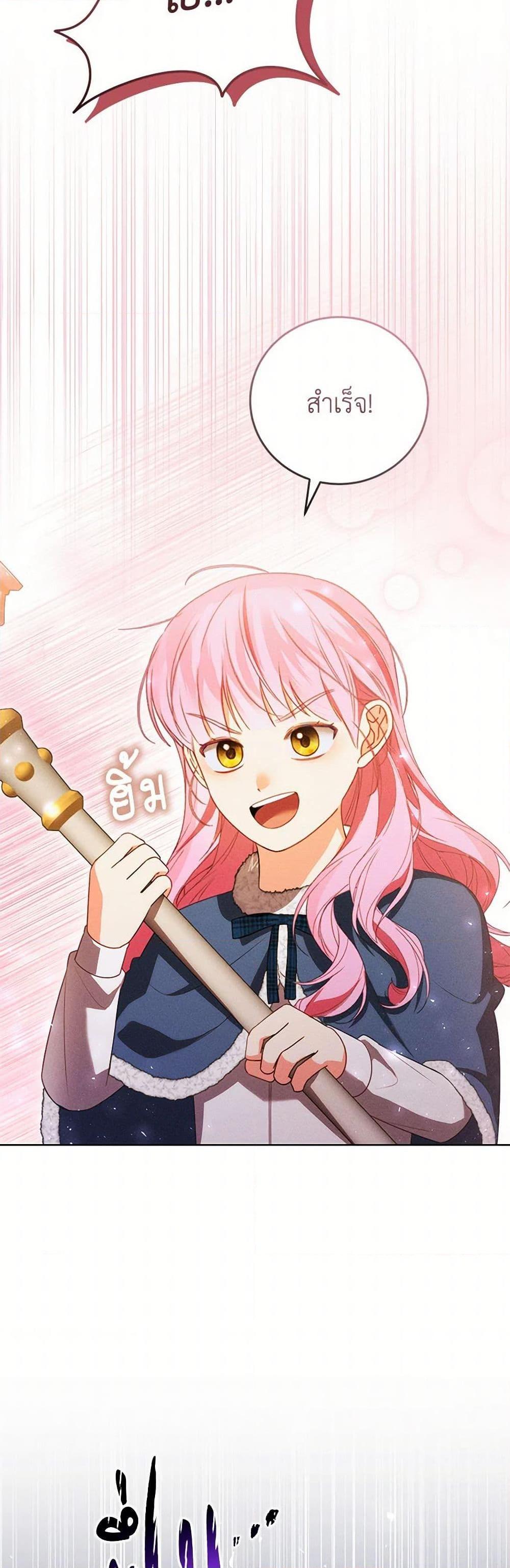 Manga-lc-com อ่านมังงะ อ่านการ์ตูน ออนไลน์ ฟรี Becoming the Lady of the Cursed Ducal House ตอนที่ 1 2 3 4 5 6 7 8 9 10 11 12 13 14 ฟรี ไม่มีโฆษณา Manga-lc - อ่าน มังงะ อ่าน การ์ตูน ออนไลน์ อ่านมังงะ ฟรี