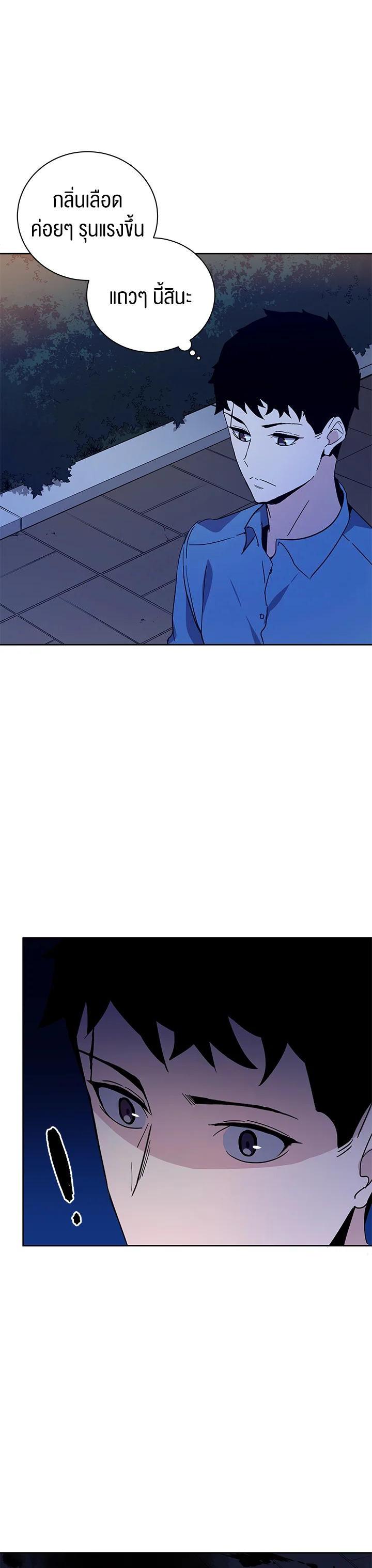 Manga-lc-com อ่านมังงะ อ่านการ์ตูน ออนไลน์ ฟรี The Descent of the Demonic Master ตอนที่ 1 2 3 4 5 6 7 8 9 10 11 12 13 14 ฟรี ไม่มีโฆษณา Manga-lc - อ่าน มังงะ อ่าน การ์ตูน ออนไลน์ อ่านมังงะ ฟรี