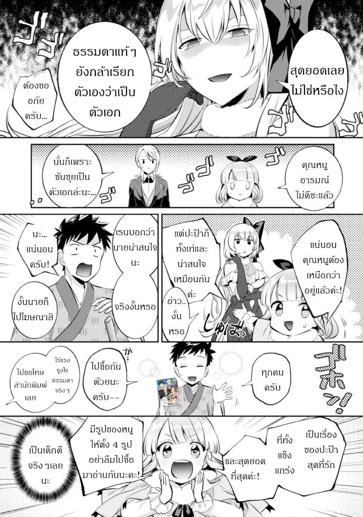 Manga-lc-com อ่านมังงะ อ่านการ์ตูน ออนไลน์ ฟรี Jimi na Kensei wa Sore Demo Saikyou desu ตอนที่ 1 2 3 4 5 6 7 8 9 10 11 12 13 14 ฟรี ไม่มีโฆษณา Manga-lc - อ่าน มังงะ อ่าน การ์ตูน ออนไลน์ อ่านมังงะ ฟรี