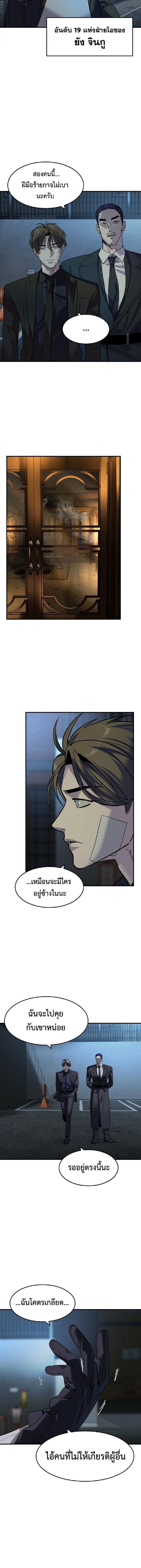 Manga-lc-com อ่านมังงะ อ่านการ์ตูน ออนไลน์ ฟรี The Childe ตอนที่ 1 2 3 4 5 6 7 8 9 10 11 12 13 14 ฟรี ไม่มีโฆษณา Manga-lc - อ่าน มังงะ อ่าน การ์ตูน ออนไลน์ อ่านมังงะ ฟรี