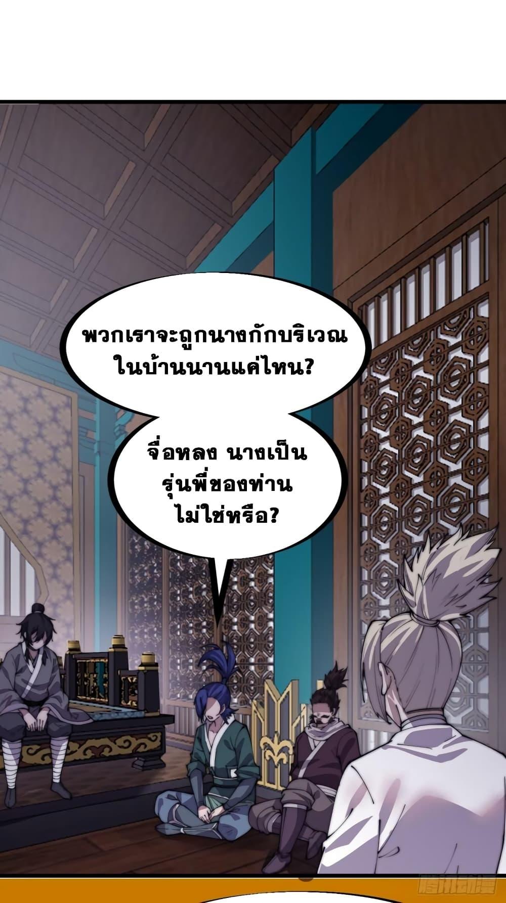 Manga-lc-com อ่านมังงะ อ่านการ์ตูน ออนไลน์ ฟรี It Starts With A Mountain ตอนที่ 1 2 3 4 5 6 7 8 9 10 11 12 13 14 ฟรี ไม่มีโฆษณา Manga-lc - อ่าน มังงะ อ่าน การ์ตูน ออนไลน์ อ่านมังงะ ฟรี