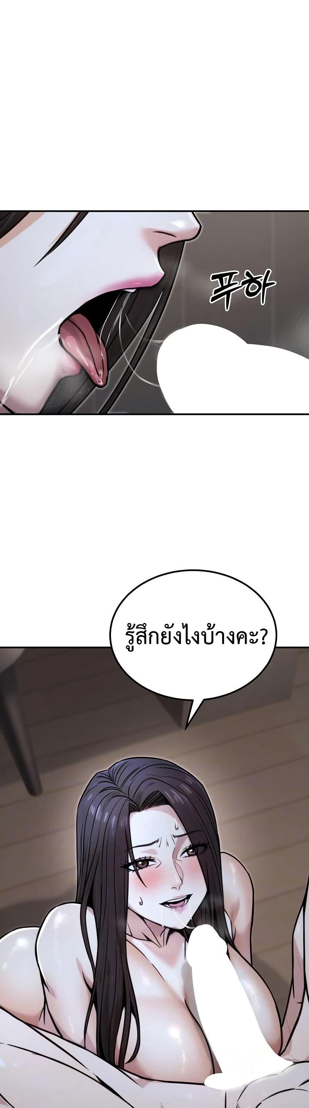 Doujin-Lc- อ่าน โดจิน มังฮวา เกาหลี ญี่ปุ่น จีน แปลไทย The Public ตอนที่ 1 2 3 4 5 6 7 8 9 10 11 12 13 14 ฟรี ไม่มีโฆษณา อ่าน โดจิน Manhwa เกาหลี ญี่ปุ่น จีน เรามีครบ คัดมาให้เน้นๆ โดจิน 18+ รับประกันความฟินโดย  Doujin Lc
