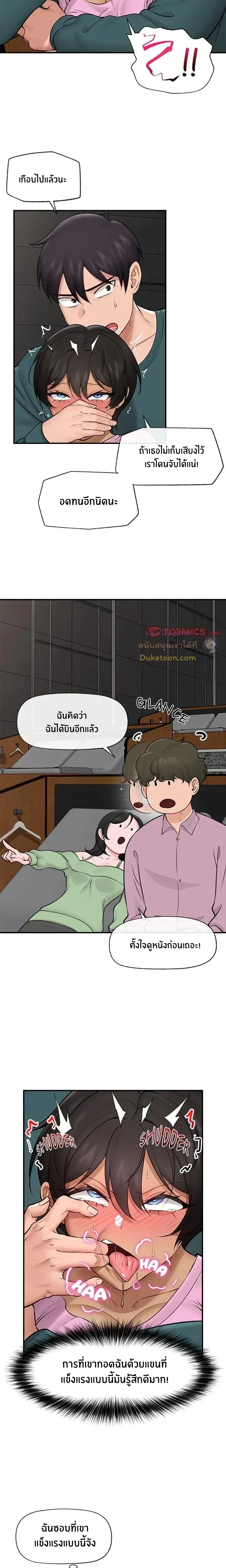 Doujin-Lc- อ่าน โดจิน มังฮวา เกาหลี ญี่ปุ่น จีน แปลไทย Hypnotist Security Guard พลิกชีวิตยามด้วยแอปสะกดเสียว ตอนที่ 1 2 3 4 5 6 7 8 9 10 11 12 13 14 ฟรี ไม่มีโฆษณา อ่าน โดจิน Manhwa เกาหลี ญี่ปุ่น จีน เรามีครบ คัดมาให้เน้นๆ โดจิน 18+ รับประกันความฟินโดย  Doujin Lc