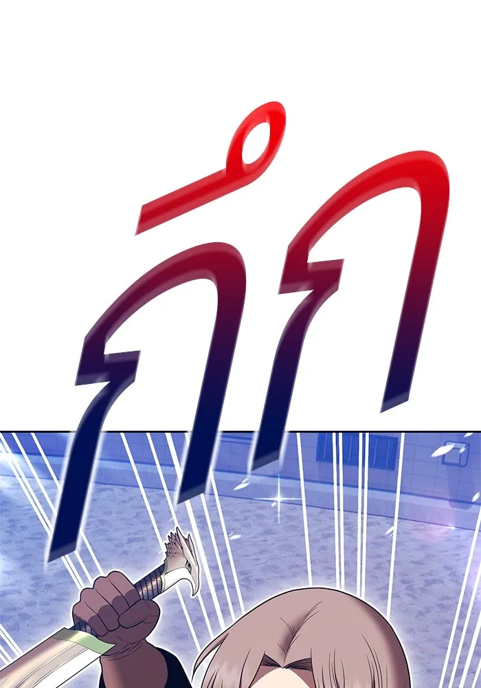 +99 ท่อนไม้พร้อมบวก ตอนที่ 40 ความทรงจำ (2) รูปที่ 385