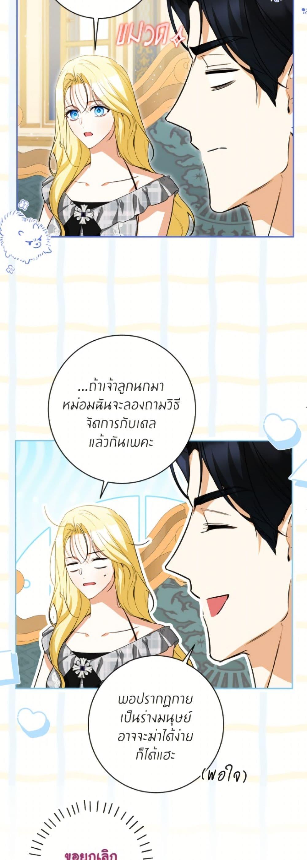 Manga-lc-com อ่านมังงะ อ่านการ์ตูน ออนไลน์ ฟรี I Think I’ve Been Possessed Somewhere ตอนที่ 1 2 3 4 5 6 7 8 9 10 11 12 13 14 ฟรี ไม่มีโฆษณา Manga-lc - อ่าน มังงะ อ่าน การ์ตูน ออนไลน์ อ่านมังงะ ฟรี