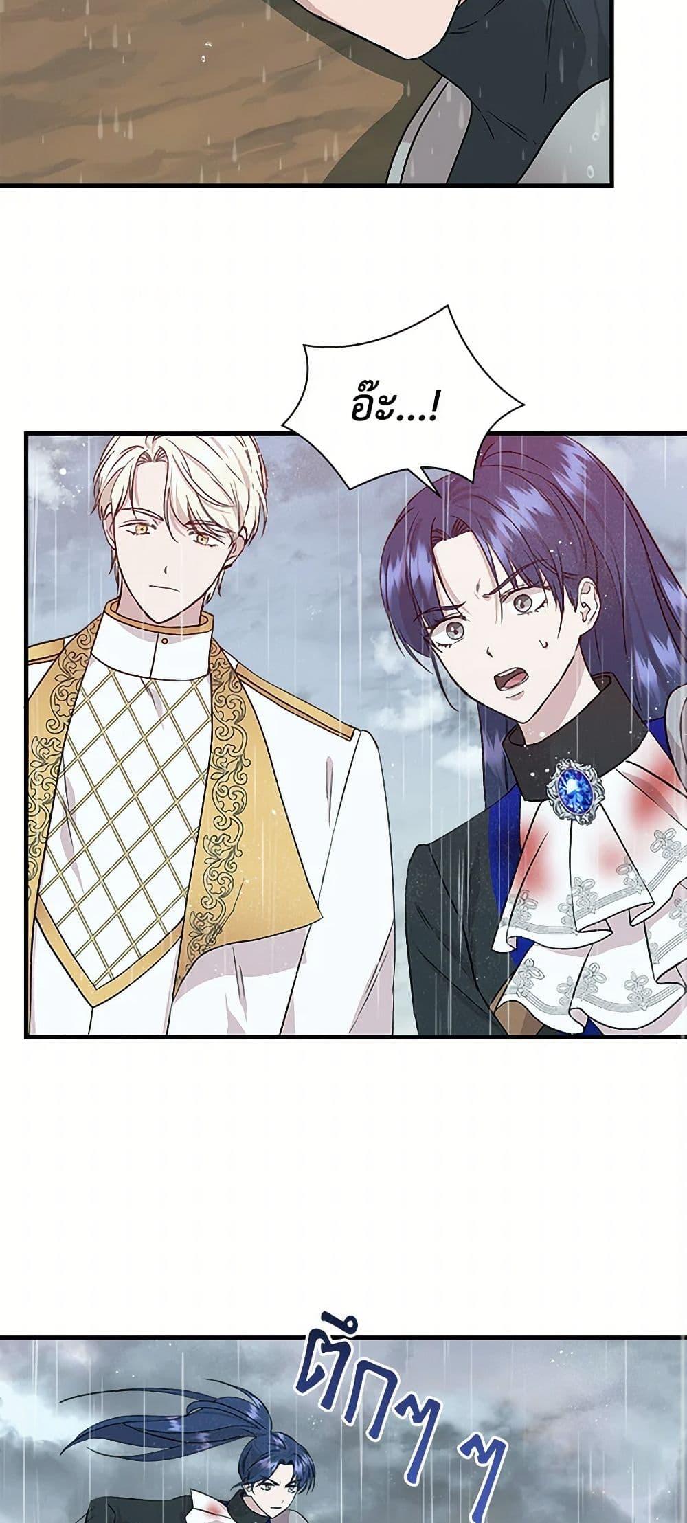 Manga-lc-com อ่านมังงะ อ่านการ์ตูน ออนไลน์ ฟรี I Wasn’t the Cinderella ตอนที่ 1 2 3 4 5 6 7 8 9 10 11 12 13 14 ฟรี ไม่มีโฆษณา Manga-lc - อ่าน มังงะ อ่าน การ์ตูน ออนไลน์ อ่านมังงะ ฟรี